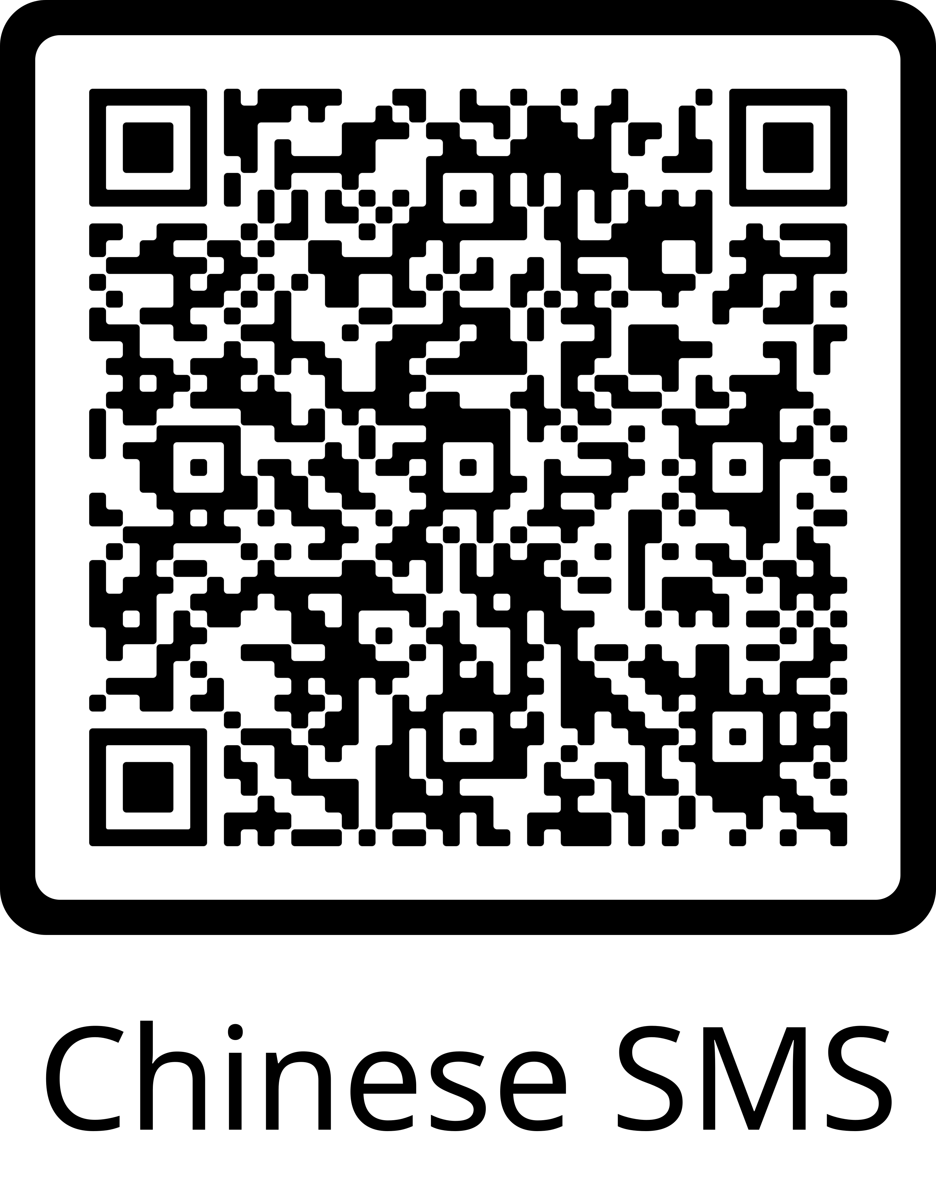 Chinese SMS QR Code